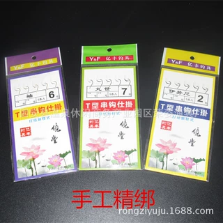 厂家直供 尼龙鱼线串钩 防缠绕 防咬线串钩 绑好的鱼钩 钓鱼配件