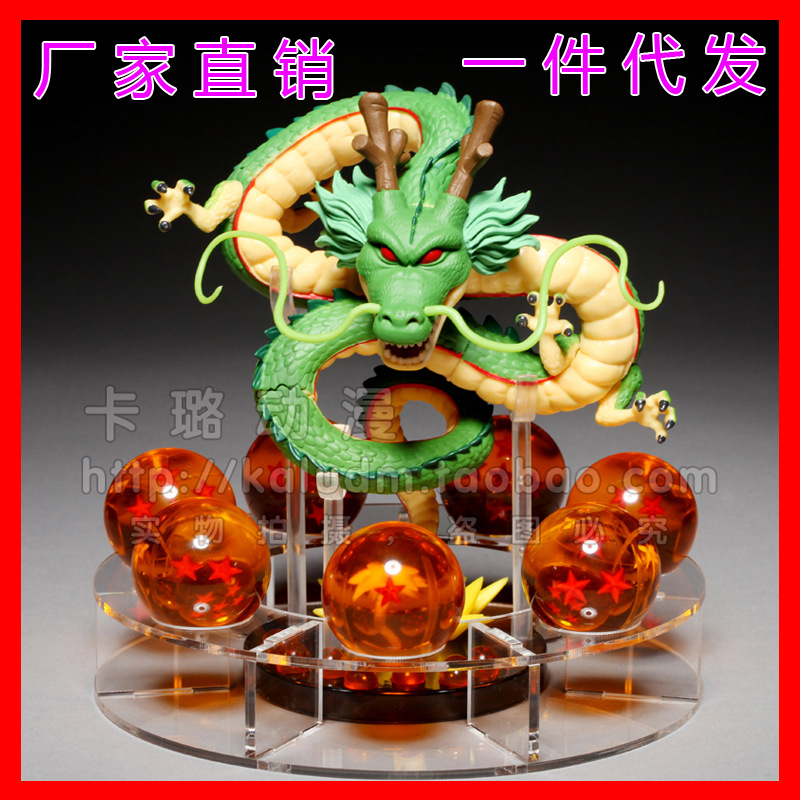 Fabricante acrílico 3.5/4.2cm Dragon Ball bola de cristal soporte figura Shenlong modelo juguete con caja de exhibición de luz
