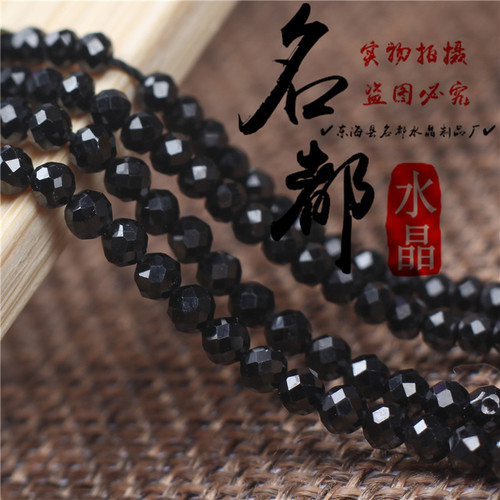 Mingdu Crystal 7a black spinel loose beads spinel faceted semi-finished products wholesale hard polished football surface
