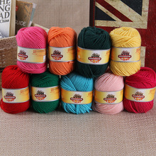 恒源祥正品粗毛线2888线8支4股粗毛线一盒500克2078线10盒发货