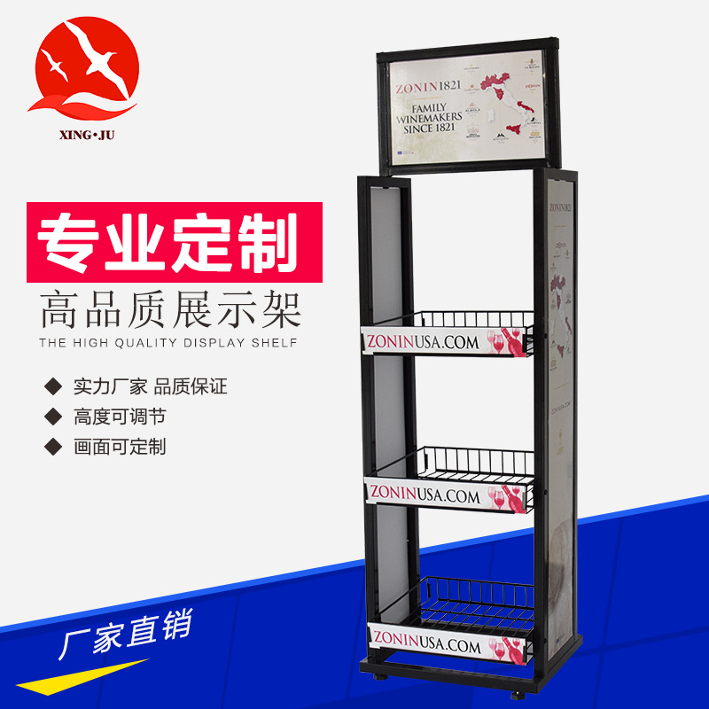 厂家定 制红酒展示架食品陈列架生活用品置物架金属网格小货架