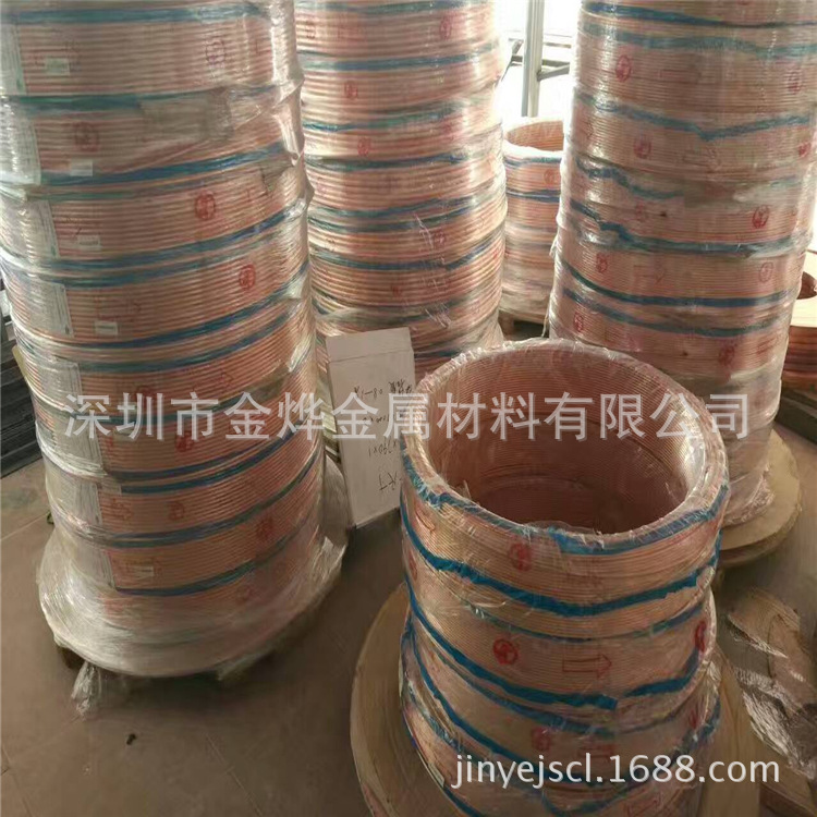 R410A木盘铜管 工厂直销TP1脱脂铜管 9.52 12.7 15.88mm 整卷批发