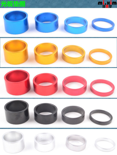 Aluminum alloy bicycle front fork headset head tube front fork tube gasket 2/3/5/10-15-20mm gasket