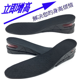 加厚PU減震氣墊鞋墊男式增高全墊女士隱形內增高增高墊批發現貨
