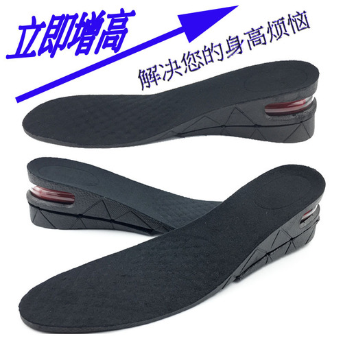 PU shock-absorbing air cushion insole men's full heightening cushion invisible inner heightening cushion
