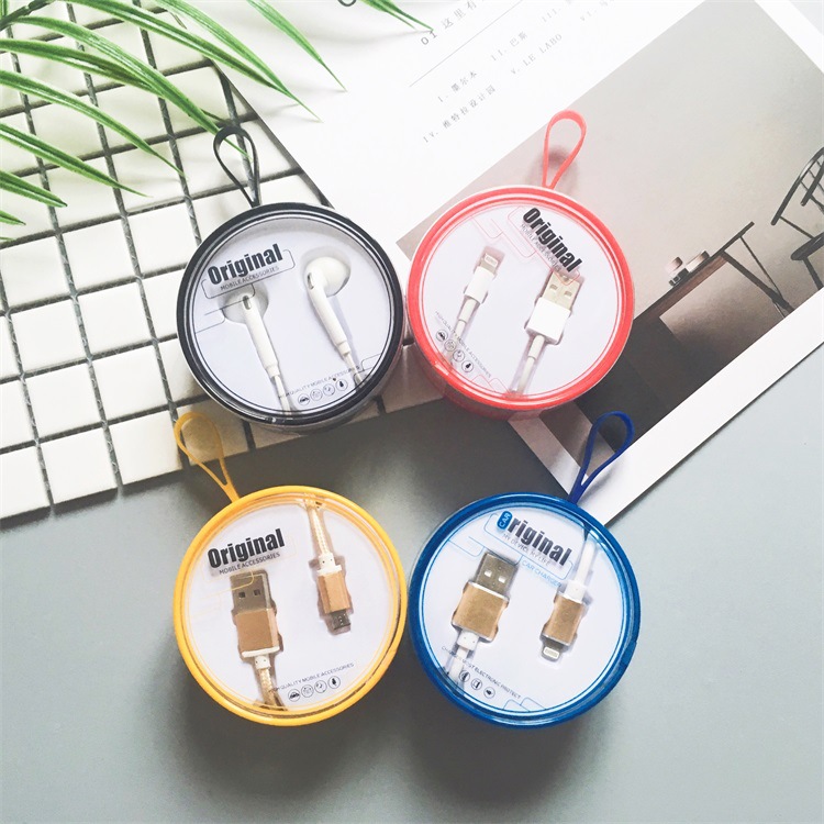 3c数码数据线包装盒耳机带挂钩圆筒塑料盒耳机线手机充电线包装