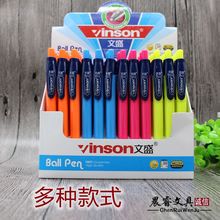 ���l ��ʢ�A��P ����  �{ɫ���ӈA��P 0.7mm  60֧��