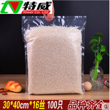 ͸����մ�30*40cmʳƷ�����׳�������װ��18˿9���������