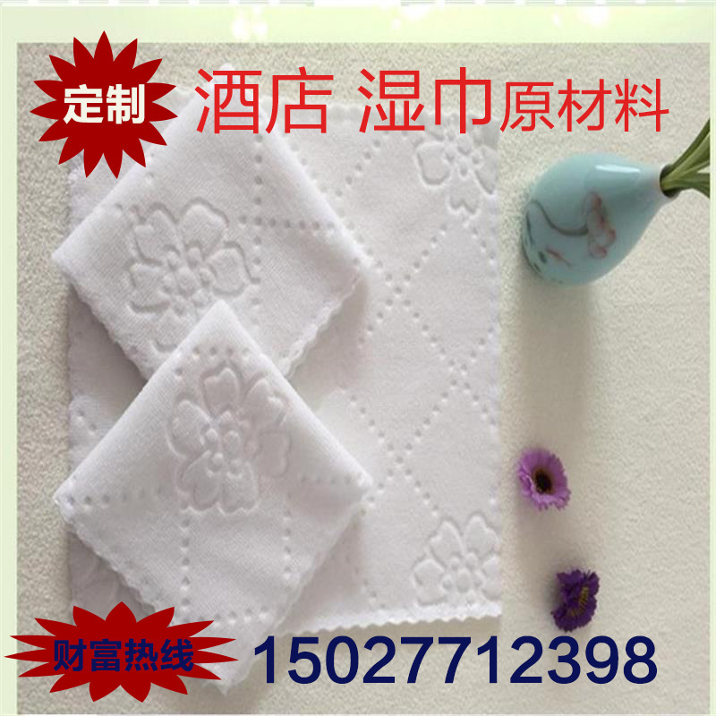 Lace Square Towel 180g Ultrasonic Trim White Wet Wipes Hotel Restaurant One-time Napkin Aviation Fiber Towel