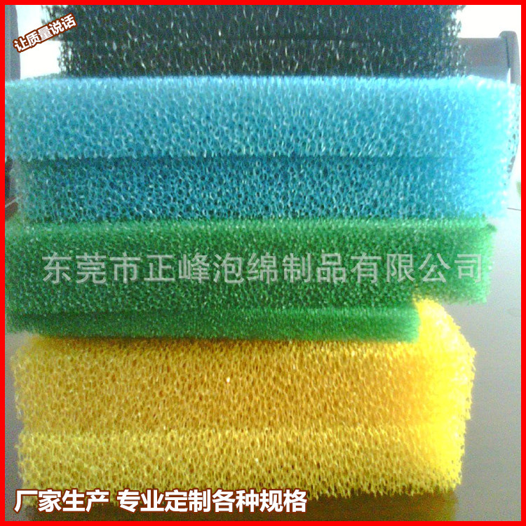 正峰聚氨酯过滤绵 导电过滤绵 海绵过滤网 防尘海绵网
