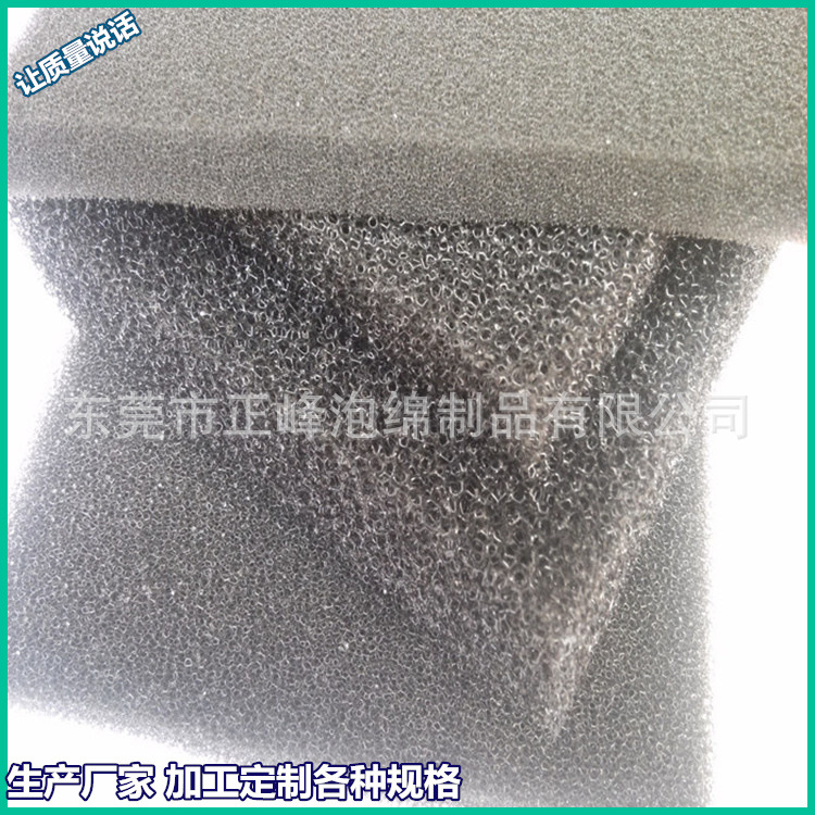 厂家供应 污水油烟过滤绵 蜂窝海绵 爆破防尘棉