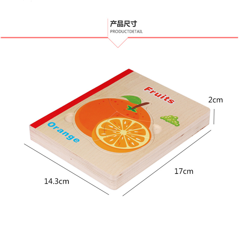 Libro de rompecabezas de madera 3-4-5-6 años bebé niños rompecabezas niños y niñas inteligencia acumulación rompecabezas de madera juguete