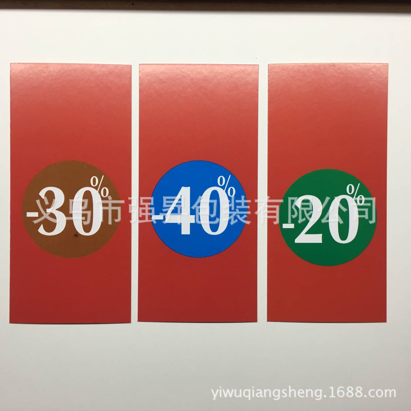 厂家生产各种纸卡制作吸塑纸卡制作彩卡挂卡印制免费设计打样