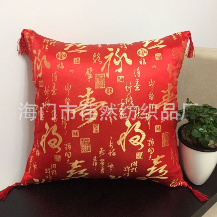 中国の古典的なスタイルの錦織のクッションカバーの赤い木の実木のソファーの装飾のお茶の椅子のクッションの抱き枕カバーの自動車のクッション|undefined
