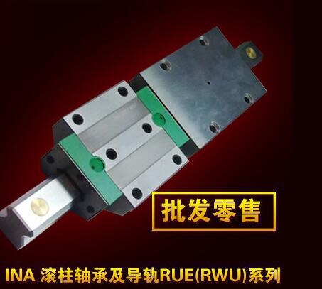 RUE35-E-KT-L/RUE45-E-KT-L/RUE55-E-KT-L链式保持架滑块