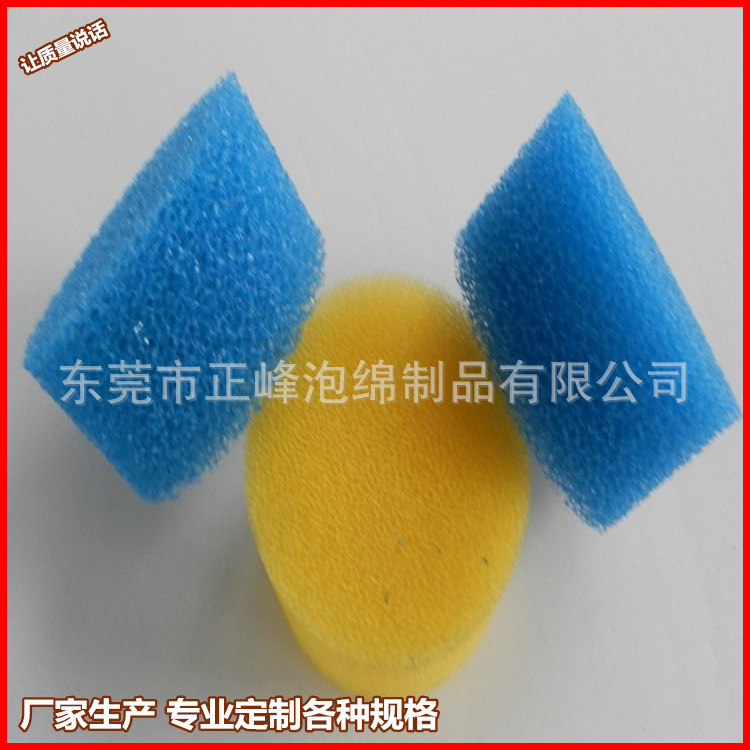 过滤海绵 净水器过滤棉片 批发厂家
