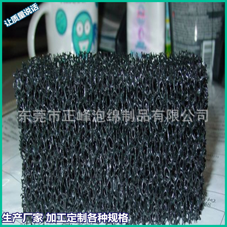 东莞批发生化棉 鱼缸黑色 空气净化过滤棉 鱼池过滤黄黑