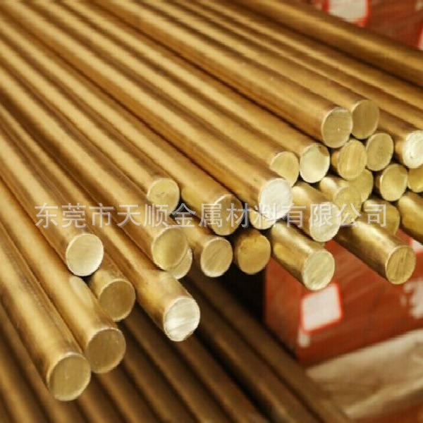 供应德标易切削铜棒CuZn39Pb1 CW611N铜合金棒价格优惠 材质确保