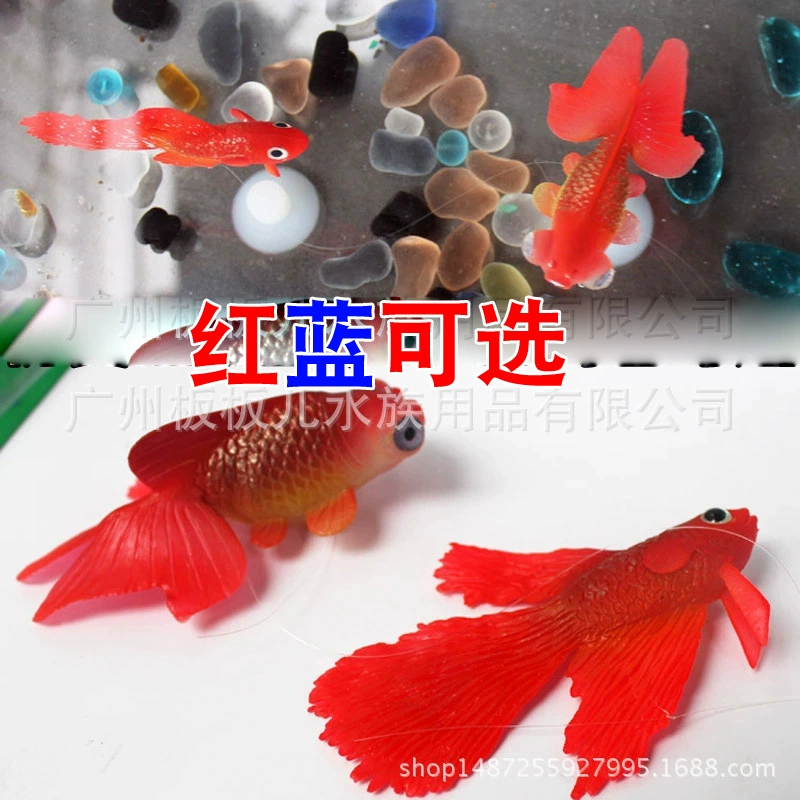 Аквариум Пейзаж Украшения Светящиеся Рыбы Искусственные Рыбы Аквариум Силиконовый Материал Морская Флуоресцентная Поддельная Рыба