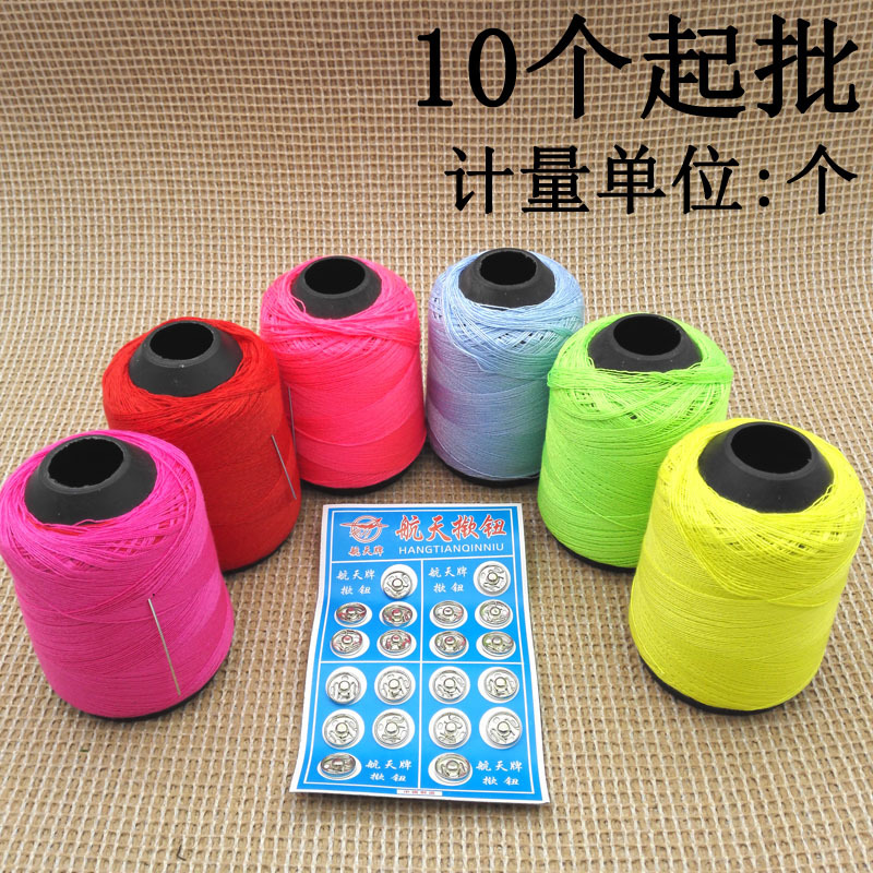Hilo de Coser Tipo Pagoda para Costura y Overlock
