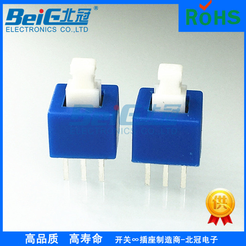 带护套5.8*5.8按键自锁开关 7.2*7.2复位按键开关 环保耐高温按键