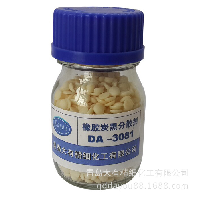 青岛供应橡胶炭黑分散剂