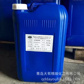 脱模剂;分散剂;其他合成助剂