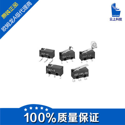 Special Offer OMRON Fretting switch D2F-01 D2F D2F-01-A D2F-01-A1 D2F-01-AQ1