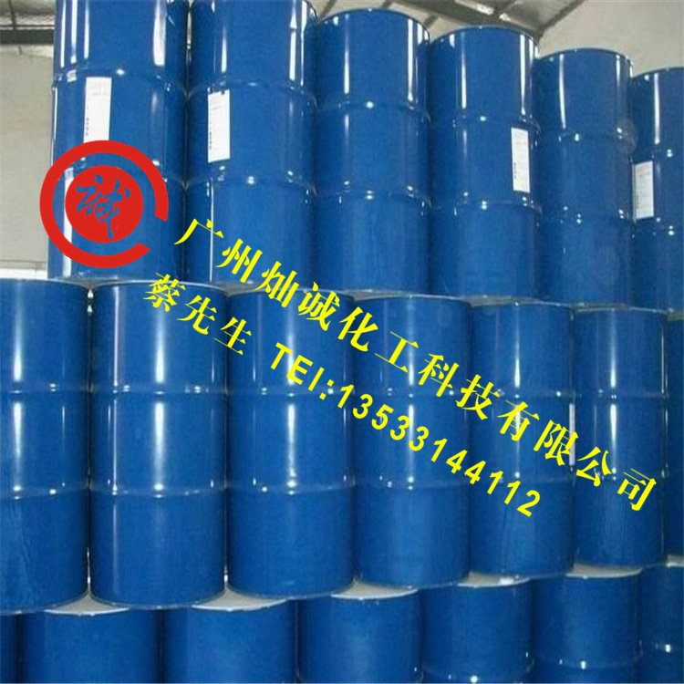 山东联泓 异构十三醇AL1305 低泡型乳化剂AL1305 异构醇1305