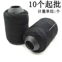 D1824 单个宝塔线黑色 缝纫线 涤纶线 锁边线 义乌2元 两元店