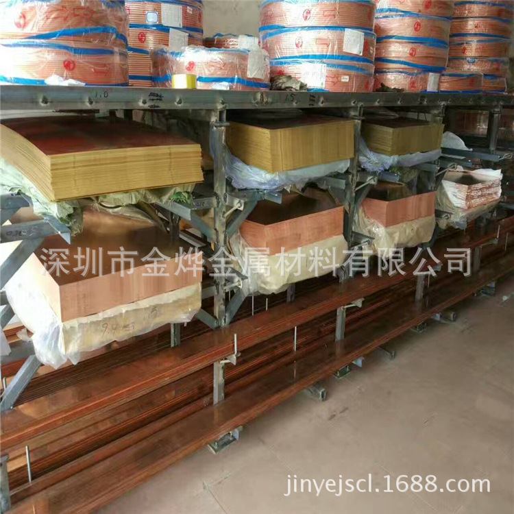 金烨生产加工装饰红铜板 T2打磨镜面紫铜板 覆膜紫铜板 质优价廉