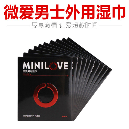 Wei Ai Delay Wet Wipes Single Piece Hardcover Simple Men's Spray External Use Divine Oil Sexy Health Products Adult Supplies