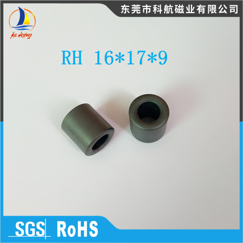 厂家直销 RH16*17*9优质镍锌高频铁氧体抗干扰磁环 线材注塑磁环