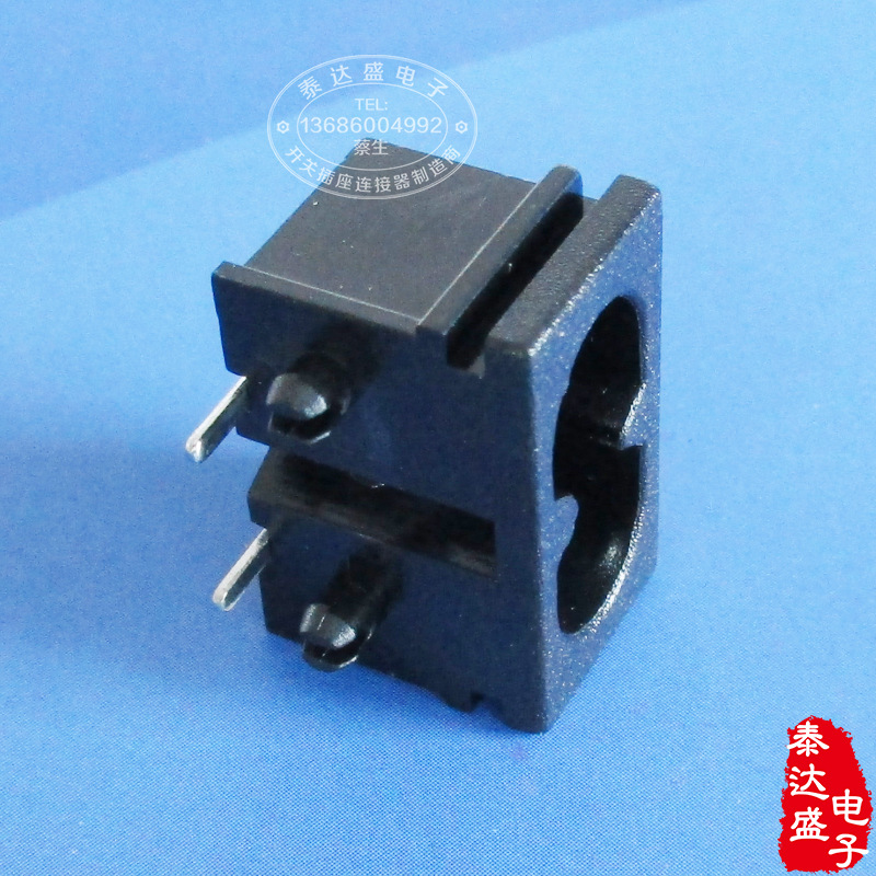 双定位柱和小8字尾AC输入插座90度插板脚卡槽式八字电源插座B-8