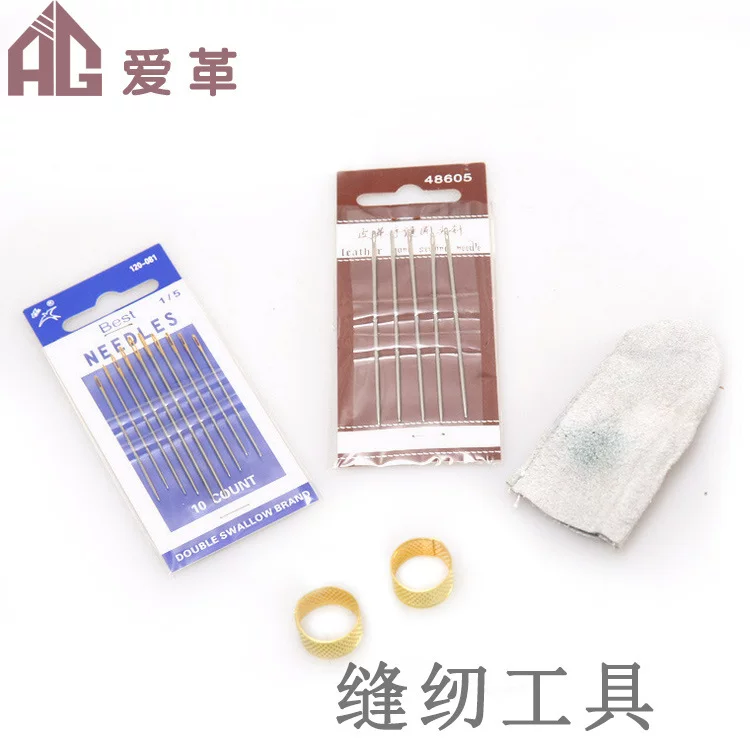 DIY handmade leather sewing tool sewing needle hand sewing dedicated needle finger set of copper nail needle