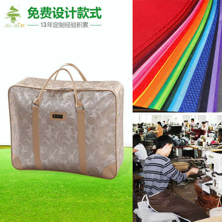 厂家直销批发套件袋高档提花布麻布棉被收纳包大容量框袋收纳包