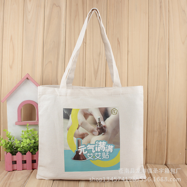 厂家供应精美帆布袋手提棉布时尚购物袋 热卖 可印LOGO