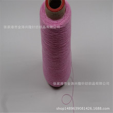 28NM/2��ȫë�� ��ë�� �z����s�� �����m��ë���������g��ë��
