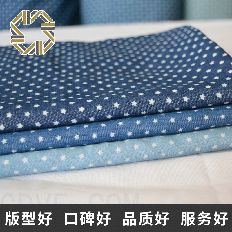 Wholesale New Small Star Printing denim environmental protection fabric spring and summer cotton denim blue small fresh and soft Wholesale New Small Star Printing denim environmental protection fabric spring and summer cotton denim blue small fresh and soft