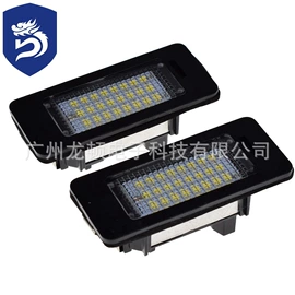 示宽灯;工作/检修灯;车顶灯