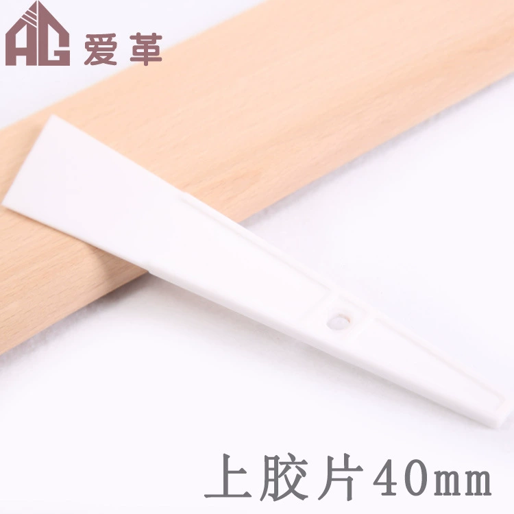 Кожаные инструменты DIY Верхняя пленка Кожаные инструменты Большая 40 мм Большая белая Верхняя пленка