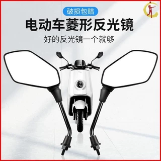 8mm凸面镜一对 适用小牛电动车后视镜电瓶车反光镜改装倒车镜配件