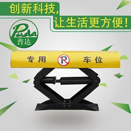 停车场设备;其他仪器仪表;自行车充电桩