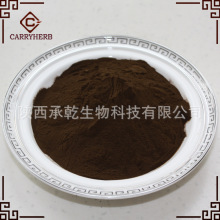 黑蚂蚁提取物 黑蚂蚁粉 黑蚂蚁原料   现货促销