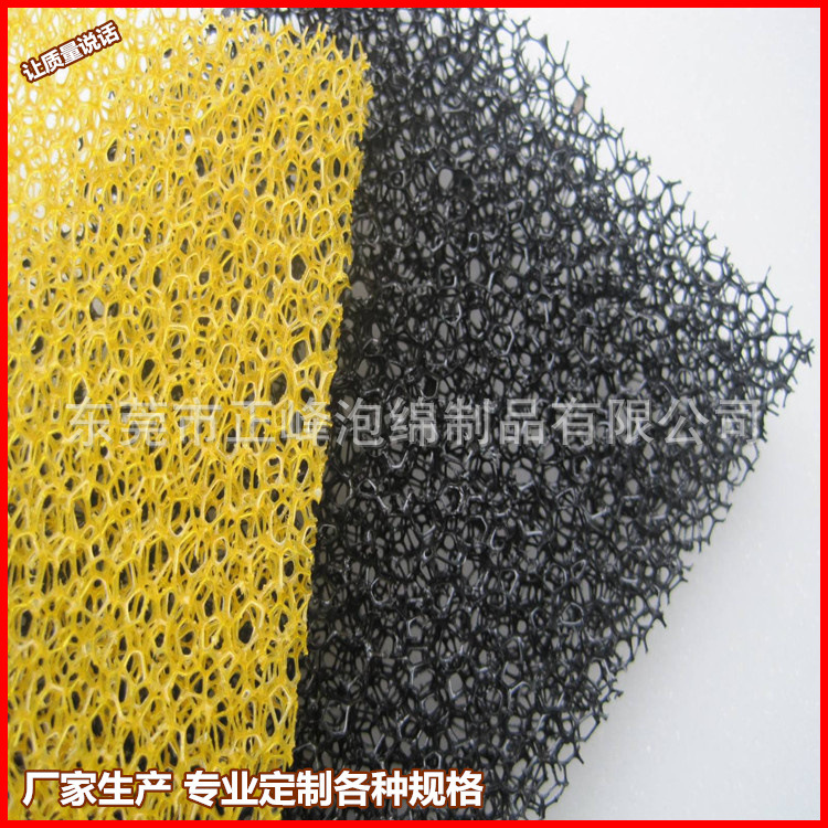 东莞黄江海绵切割加 工 异形过滤海绵加 工成型 发泡过滤绵