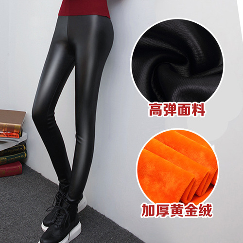 Warm Fleece Thick Faux Leather Women's Winter Outerwear Slim High-Waist Plus Size Tight Elastic Matte Leather Pants