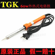 FTGK-LT340   40WF  60W 80W  100W