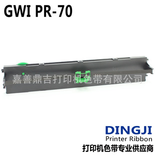 �m���L����ϢGWI PR70ɫ���� �L��HCC PR70ɫ���� PR70ɫ��