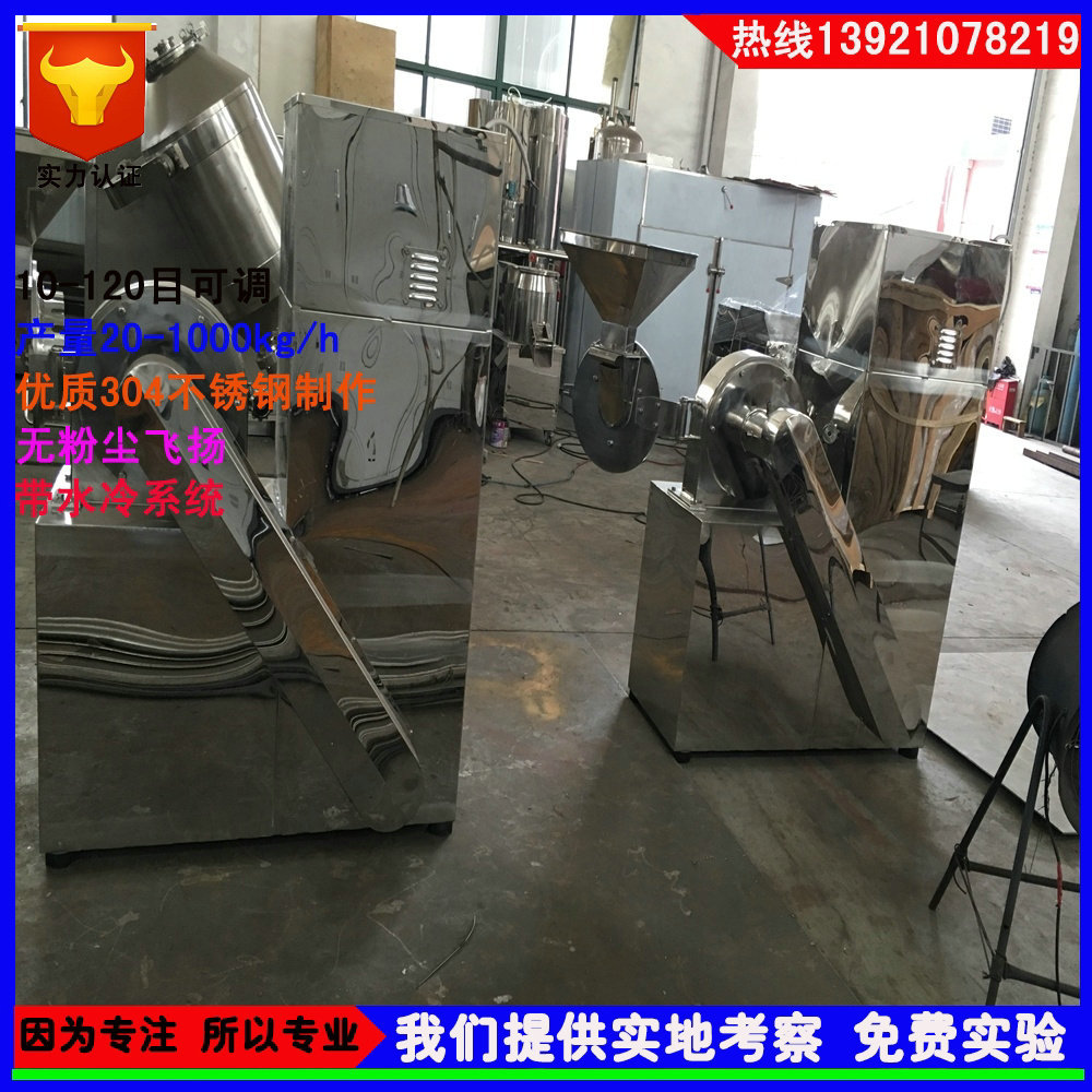 现货供应 20B薏米粉碎机 WFJ-15型超微粉碎机 磐丰直销