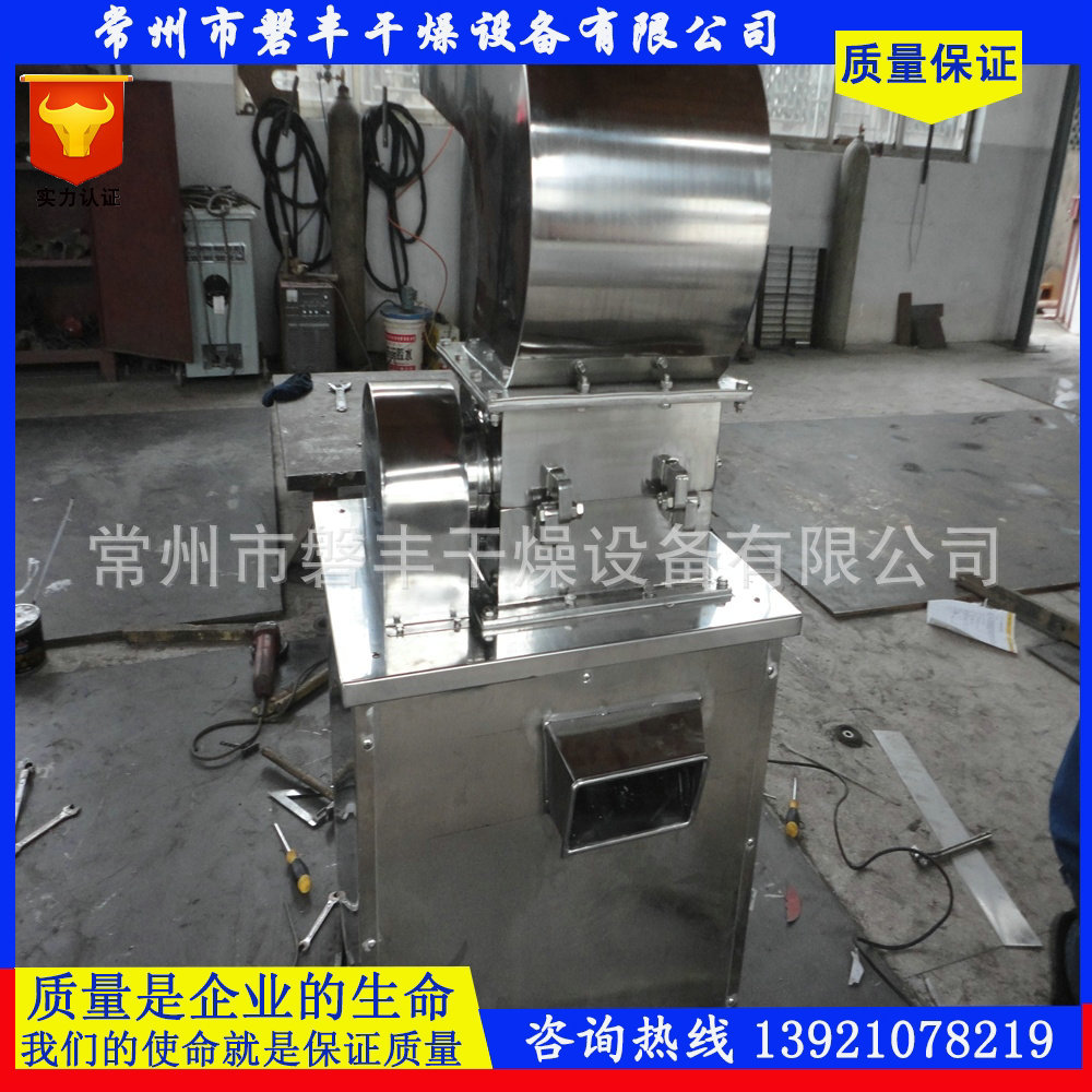 磐丰干燥生产 硫粉粗碎机 CSJ系列粗碎机 万能粉碎机高效